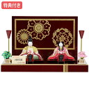 ◆豪華特典付き 【展示現品】【ポイント20倍】雛人形 柿沼東光作 ひな人形 木目込み 平飾り モダン 親王飾り 木目込み人形 桃の節句 ひな祭り お雛様/映え 雛 おしゃれ かわいい おひなさま 582S81 No.214B 瑠璃雛【数量限定】