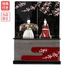 ◆特典付き 【展示現品】 【当店オリジナル】雛人形 ひな人形 木目込み コンパクト収納飾り 親王飾り 木目込み人形 立雛 立ち雛 桃の節句 ひな祭り お雛様/映...