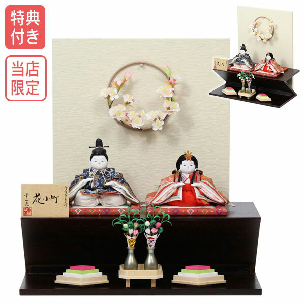 【マラソン限定!確率1/2で最大100%ポイントバック】◆特典付き 【展示現品】【当店...