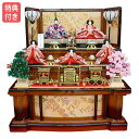 ◆特典付き 【展示現品】雛人形 ひな人形 衣裳着人形 衣裳着 ケース飾り 五人飾り 三段飾り 雪洞点灯 家具調 送料無料 桃の節句 ひな祭り お雛様 映え 673 49SS1304A 【数量限定】