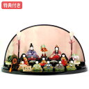◆特典付き 【展示現品】雛人形 ひな人形 木目込み人形 平飾り 十人飾り 三段飾り モダン 黒 ブラック 送料無料 桃の節句 ひな祭り お雛様 映え 083 49SS1307 【数量限定】