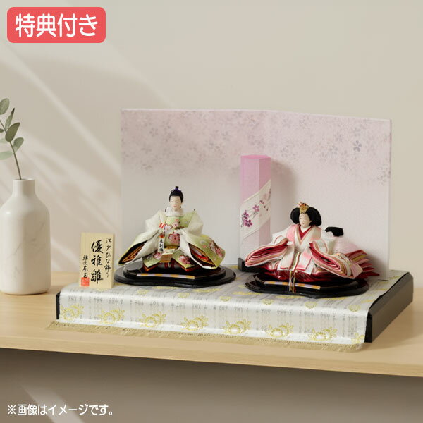 �ڥޥ饽�����!��Ψ1/2�Ǻ���100��ݥ���ȥХå��ۡ���ŵ�դ��ۡ�Ÿ�����ʡ� ���ͷ� ������� �Ҥʿͷ� �� ����� ʿ���� ����� �Ʋ����� �����ͷ� ��232S91�� �ڿ��̸���� ���襤�� �İ��� ������� �Ҥʺפ� ������/�Ǥ� �ۥ磻�� ���Ҥʤ���