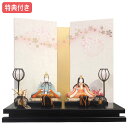 ◆特典付き 【展示現品】 雛人形 ひな人形 平飾り モダン 親王飾り 木目込人形 雛 おしゃれ インテリア かわいい ひな祭り お雛様/映え おひなさま 可愛い ホワイト ナチュラル 木目調 【No.418】【882S20】【数量限定】
