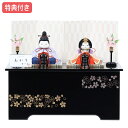 【特典付き】【展示現品】雛人形 幸一光作 ひな人形 木目込み 小型 小さめ 小さい 収納飾り 親王飾り 木目込み人形 かわいい 映え 【あかり コンパクト 収納飾り マンション】 【282S20】 【数量限定】
