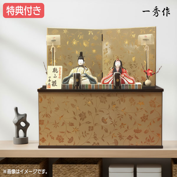 �ڥޥ饽�����!��Ψ1/2�Ǻ���100��ݥ���ȥХå��ۢ���ŵ�դ���19��OFF��Ÿ�����ʡ� ���ͷ� �Ҥʿͷ� ̾�������ʾ��� ���ܹ��� �Ʋ����� ����ѥ��� ��Ǽ���� �ޥ󥷥�� ���ܹ��߿ͷ� ���襤�� �Ҥʺפ� ������/�Ǥ� ������� ��S-15�� ��692S20�� ��Ÿ�����ʡ�