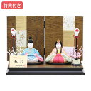 ◆特典付き 【ポイント10倍】【展示現品】 雛人形 柿沼東光作 ひな人形 木目込み 平飾り 親王飾り 木目込み人形 桃の節句 ひな祭り お雛様 映え 家具調 木目調 小型 小さい 小さめ 【MS5-6 No.C】【551S21】 【数量限定】