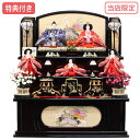 【特典付き】【展示現品】【当店オリジナル】 雛人形 ひな人形 衣裳着 三段飾り 五人飾り 衣裳着人形 桃の節句 ひな祭り お雛様/映え ブラック 【オリジナル】【RO110S21】 【数量限定】
