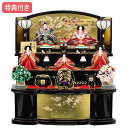 【特典付き】【展示現品】 雛人形 ひな人形 衣裳着人形 三段飾り 五人飾り 送料無料 桃の節句 ひな祭り お雛様/映え 【991S22】【早】ブラック ゴールド 【数量限定】
