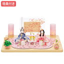 【マラソン限定!確率1/2で最大100%ポイントバック】【特典付き】【展示現品】雛人形 一秀作 ひな人形 木目込み人形 平飾り 親王飾り 桃の節句 ひな祭り お...