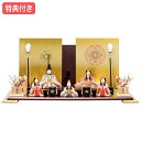 【特典付き】【展示現品】 雛人形 一秀作 ひな人形 木目込み人形 平飾り 五人飾り 送料無料 桃の節句 ひな祭り 映え 【852S22】【五人飾(安土雛20号)...