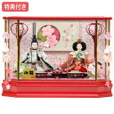 ◆特典付き×23%OFF【数量限定】雛人形 ひな人形 衣裳着人形 ケース飾り 親王飾り 送料無料 桃の節句 ひな祭り お雛様/映え 【841S23】 レッド 赤 うさぎ つるし飾り付き おしゃれなコンパクトケース飾り