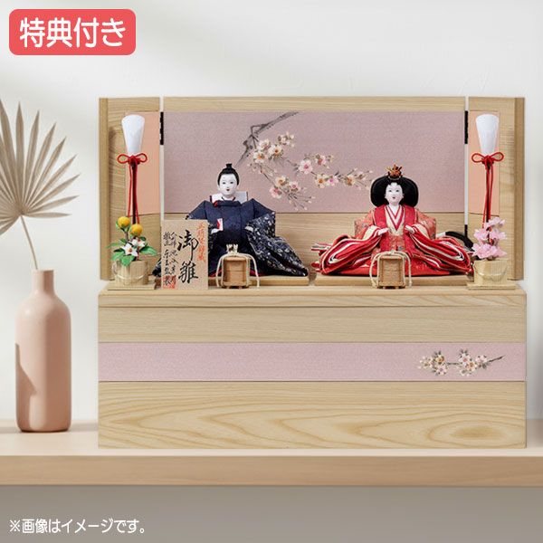 【特典付き×26%OFF】【展示現品】 雛人形 ひな人形 衣裳着人形 収納飾り 親王飾り 送料無料 桃の節句 ひな祭り お雛様/映え 【802S23】 おしゃれな収納飾り 【数量限定】