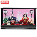 ◆特典付き×16%OFF【数量限定】雛人形 ひな人形 衣裳着人形 ケース飾り 親王飾り 送料無料 桃の節句 ひな祭り お雛様/映え 【572S23】 黒 ブラック ピンク おしゃれなケース飾り