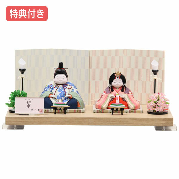 【マラソン限定!確率1/2で最大100%ポイントバック】◆特典付き×26%OFF【展示現品】...