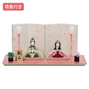 ◆特典付き×21%OFF【数量限定】雛人形 一秀 ひな人形 木目込み 平飾り 親王飾り 二人飾り ピンク 木目込み人形 桃の節句 ひな祭り お雛様 映え【722S24】