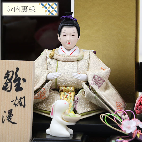 【マラソン限定!確率1/2で最大100%ポイントバック】◆特典付き×33%OFF【展示現品】雛人形 ひな人形 衣裳着人形 衣裳着 平飾り 親王飾り 二人飾り 家具調 送料無料 桃の節句 ひな祭り お雛様 映え【852S24】 【数量限定】