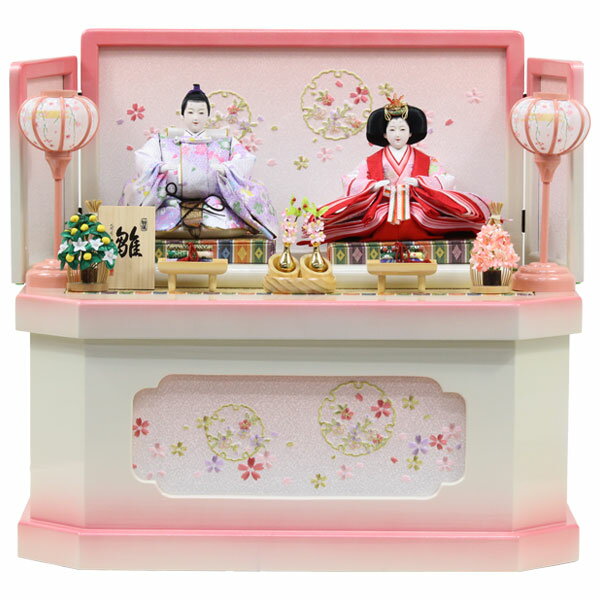【マラソン限定!確率1/2で最大100%ポイントバック】◆特典付き×33%OFF【展示現品】雛人形 ひな人形 衣裳着人形 衣裳着 収納飾り 親王飾り 二人飾り 白 ホワイト ピンク 送料無料 桃の節句 ひな祭り お雛様 映え【562S24】【数量限定】