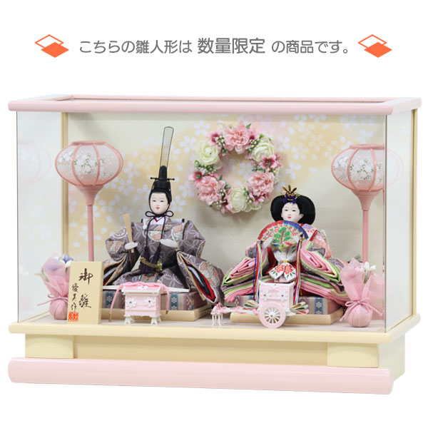 アイルインテリアエクセルの◆特典付き×21%OFF【展示現品】 雛人形 ひな人形 衣裳着人形 衣裳着 ケース飾り 親王飾り 二人飾り 雪洞点灯 家具調 ピンク系 送料無料 桃の節句 ひな祭り お雛様 映え 【031S25】【数量限定】｜アングル2