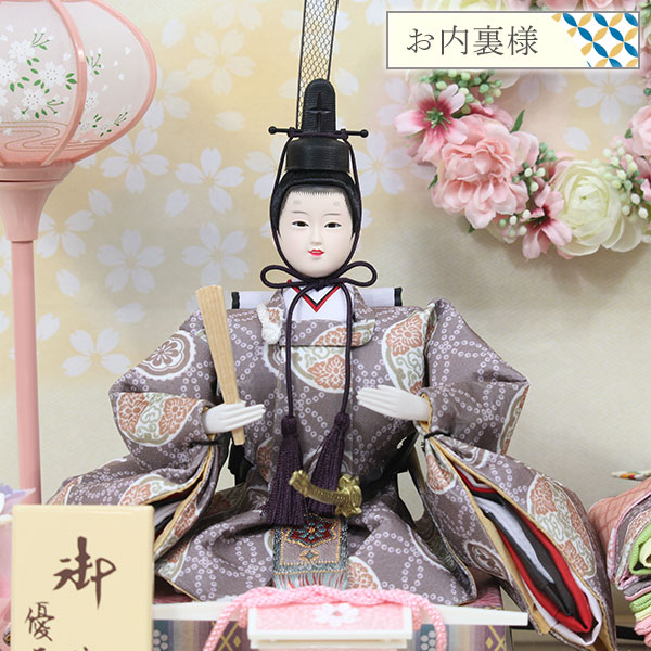 アイルインテリアエクセルの◆特典付き×21%OFF【展示現品】 雛人形 ひな人形 衣裳着人形 衣裳着 ケース飾り 親王飾り 二人飾り 雪洞点灯 家具調 ピンク系 送料無料 桃の節句 ひな祭り お雛様 映え 【031S25】【数量限定】｜アングル3