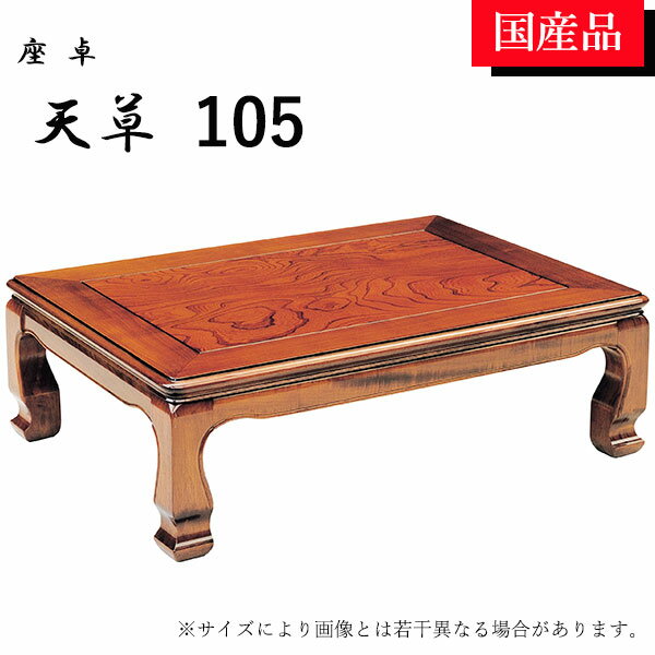 ��10������!��Ψ1/2�Ǻ���100��ݥ���ȥХå��ۺ��� �����ơ��֥� �ơ��֥� ��ӥ󥰥ơ��֥� ���� 105 ����� ���䥭 ŷ��