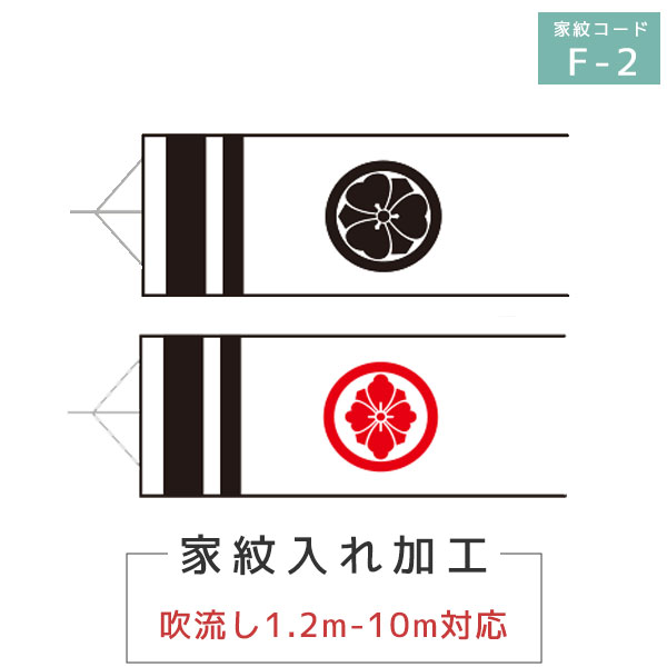 つるし鯉 吊るし飾り こいのぼり室内 【みらい鯉 731-206593】 鯉のぼり室内用 室内のこいのぼりこいのぼり 室内 鯉のぼり室内 つるし鯉 木製スタンド付 室内用こいのぼり 室内のこいのぼり