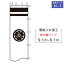 2024年度 新作 日本製 (6.1～9.1m)徳永鯉 節句のぼり旗専用 家紋・名入れ N-1 家紋または花個紋のみ （黒・赤・青・追加料金で黄金色）武者幟/幟旗/節句のぼり/武者絵のぼり/武者絵幟 端午の節句