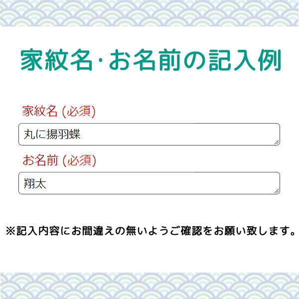 【マラソン限定!確率1/2で最大100%ポイントバック】2025年度 新作 日本製 名前旗 室内飾り 掛け軸 高級感 [総刺繍 富士鷹 黒地 白プラ台付セット ミニ 金刺繍名入れ込み E5FhB] フジサン鯉