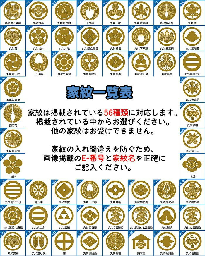 【マラソン限定!確率1/2で最大100%ポイントバック】2025年度 新作 日本製 名前旗 室内飾り 掛け軸 キラキラ 高級感 [3D刺繍 鯉 黒地 飾り台付セット 大 3D金刺繍家紋名入れ込み E83C3] フジサン鯉