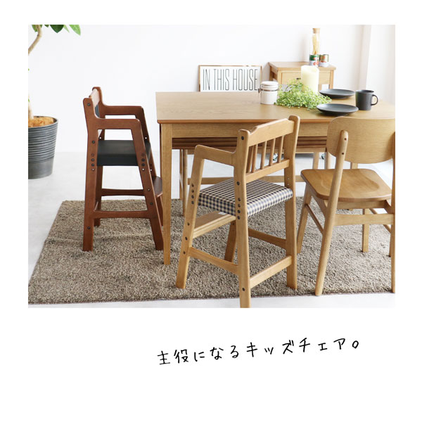 【SS限定！確率1/2で最大100%ポイントバック】Rasic ラシック ハイチェア 【RAC-3331CH/BR】 ベビーチェア キッズチェア 子ども 子供 ダイニング 椅子 いす 肘掛け 肘置き 足置き 高さ調整 ヴィンテージ風