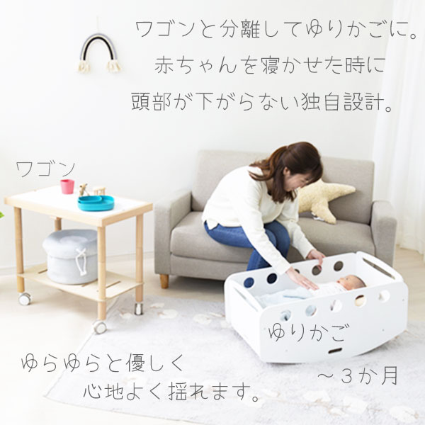 ベビーベッド コンパクト 出産祝い プレゼント HOPPL ホップル bebed newborn ベベッド ニューボーン キッズ ベビー マタニティ ベビー用寝具 ベッド ベビーベッド 長く使える 孫 ベビーベッド代用 ワゴン ベビーワゴン キッズベッド 移動できる コンパクトサイズ