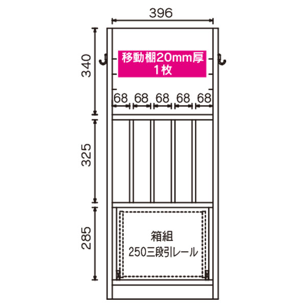 ランドセルラック ランドセル収納 多目的収納 多機能収納 キッズ 子ども部屋 子供部屋 フック付き 本棚 教科書収納 教材収納 日本製 国産 幅44(約)【Manabi まなび】【44ランドセルラック】 [2]