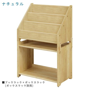 ★エントリーで当店全品P10倍!9/4 20:00〜9/11 1:59★キッズ家具 子ども家具 オープンラック 本棚 絵本 えほん 収納 木製 ナチュラル ホワイト 白 シンプル おしゃれ 子供 こども コルマール ブックラック