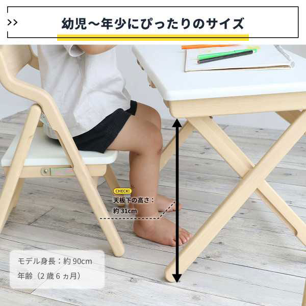 【大感謝祭限定!確率1/2で最大100%ポイントバック】【ポイント10倍】[Kids Desk&Chair Set-noah- ILS-3675 NAWH] 幼児 足が届く 折り畳み キッズテーブル 子供用 椅子 机いすセット 集中 夢中 お絵描き 読み書き 子育て スリム 安全リビング 楽家事 [2]