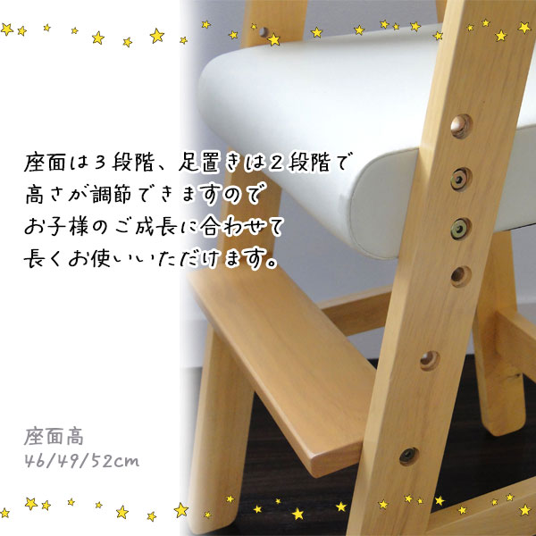 【SS限定！確率1/2で最大100%ポイントバック】[キッズハイチェア　KDC-2442] 子供 こども 椅子 いす イス おしゃれ シンプル ナチュラル 高さ調節 お手入れ楽々