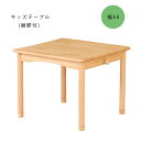 幅60 子ども用テーブル 子供用机 キッズデスク 幼児用 デスク 保育園 幼稚園 子供部屋 フック付【familiar ファミリア キッズテーブル FAM-T6...