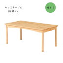 幅110 子ども用テーブル 子供用机 ミニデスク キッズデスク リビング フック付【familiar ファミリア キッズテーブル FAM-T110】