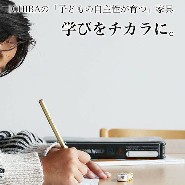 学習チェア 勉強椅子 学習椅子 高さ調節 ダイニングチェア リビング 子ども部屋 天然木 いす【Kids Chair -tsubaki- JUC-3851NA/BR】 [2]