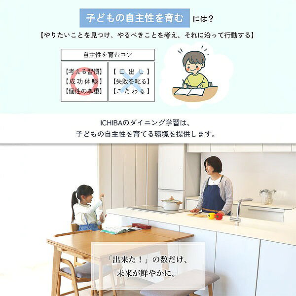 学習チェア 勉強椅子 学習椅子 高さ調節 ダイニングチェア リビング 子ども部屋 天然木 いす【Kids Chair -tsubaki- JUC-3851NA/BR】 [3]