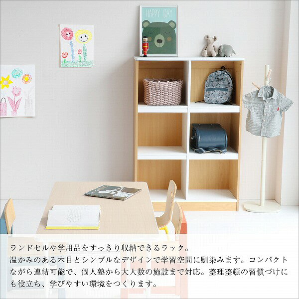 【PLETO Schoolbag Rack PLR-3629-II】ランドセル置き場 学用品収納 キッズラック 棚 子供部屋 まとめて収納 PVCシート 転倒防止ベルト 安全性 コンパクト [2]