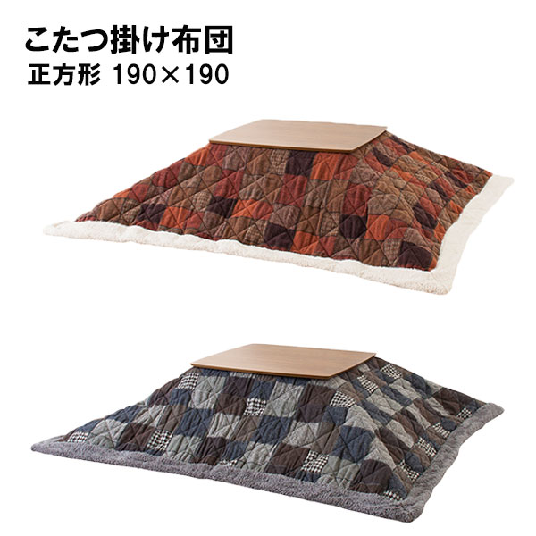 商品説明 サイズ（cm） W190×D190 カラー NV OR 仕様 ポリエステル アクリル ※対応天板サイズ：80×80cm以下 送料 送料無料 ただし、北海道、沖縄、離島は追加料金がかかります。お気軽にお問合せ下さい。