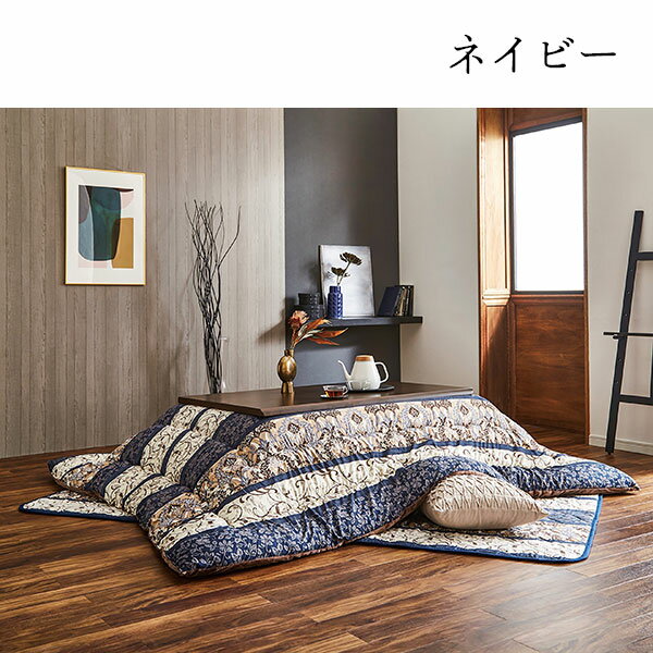 こたつ布団 敷布団 セット 掛敷セット 正方形 シック 更紗デザイン クラシック柄 ...