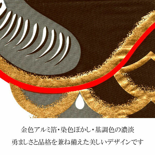 2026年度 新作 日本製 こいのぼり ワタナベ鯉のぼり 大型セット 江戸錦鯉 6m8点セット 五色吹流し 鯉5色 ポール別売 庭用 鯉のぼり 錦鯉 家紋/名入れ不可