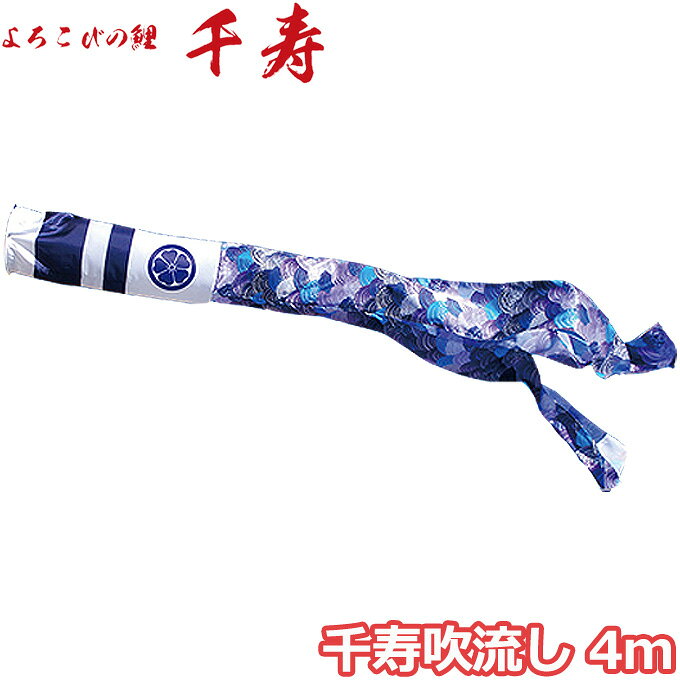 商品説明 材質 ・ポリエステル立体交差織生地仕様 送　料 -**-送料無料-**- ただし、北海道、沖縄、離島は別途料金がかかります。お気軽にお問い合わせください。