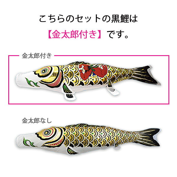 2026年度 新作 日本製 【金太郎付き】 こいのぼり 庭園 鯉のぼりセット 大型セット 金箔押 金太郎付 4m8点 五色吹流し 節句 村上鯉のぼり