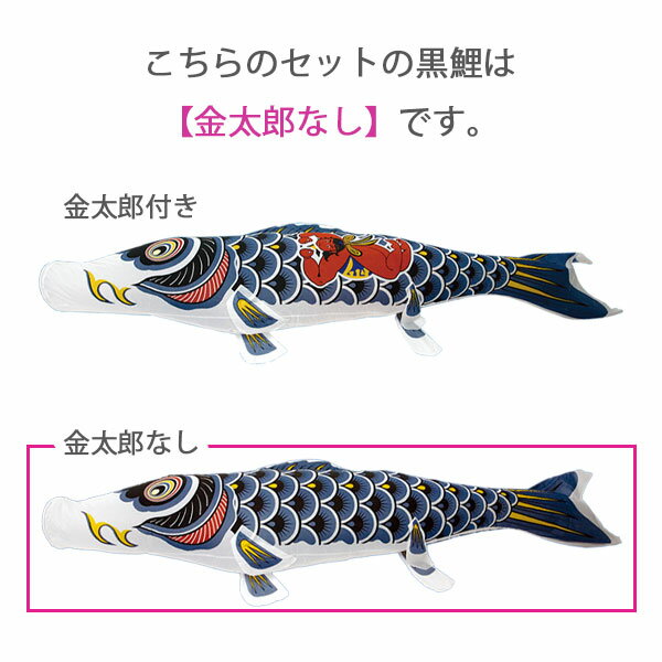 2026年度 新作 日本製 【金太郎なし】 こいのぼり 庭園 鯉のぼりセット 大型セット ナイロンスタンダード 6m7点セット 五色吹流し 節句 村上鯉のぼり 3