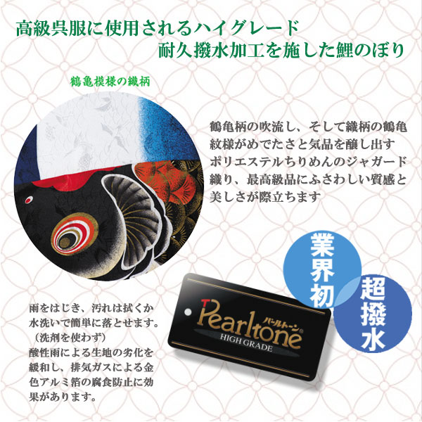 2026ǯ�� ���� ������ �����Τܤ� �勵�ʥٸ�Τܤ� ���ॹ����ɥ��å�(����) �Ⱦ�ŷ 4m ���� ��������� �ݡ����� 40�� ��Τܤ� �Ӹ� ����/̾�����ǽ