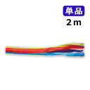 2025年度 新作 日本製 こいのぼり ワタナベ鯉のぼり ナイロン五色吹流し 単品 吹流し 2m かなめ 五色吹流し 鯉のぼり 錦鯉 家紋/名入れ不可