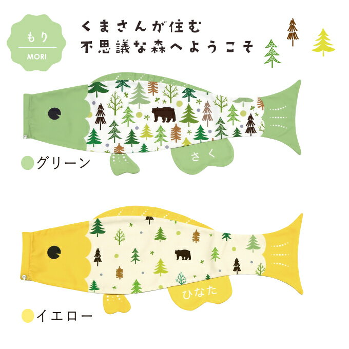 2026年度 日本製 徳永鯉 鯉のぼり プーカ...の紹介画像3