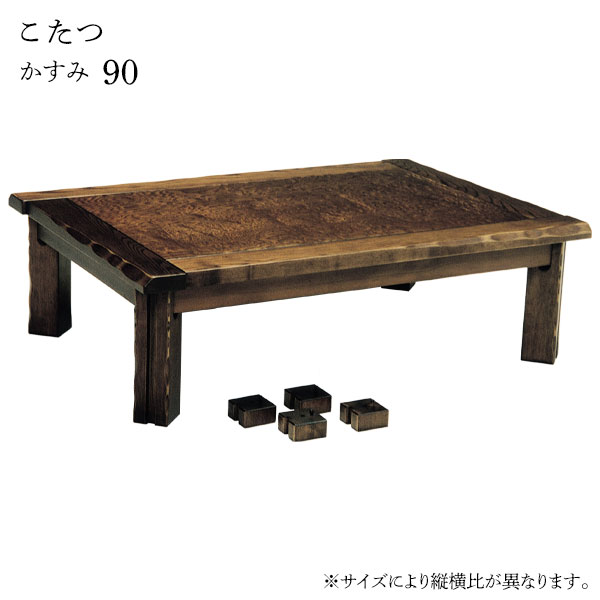 アイルインテリアエクセルのこたつ テーブル おしゃれ こたつ本体 家具調こたつ リビングテーブル 和風モダン 正方形 かすみ 90|詳細画像