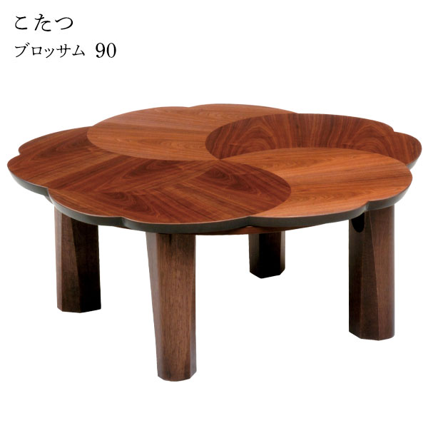 【感謝祭限定!確率1/2で最大100％ポイントバック】こたつ テーブル おしゃれ こたつ本体 家具調こたつ ..